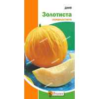 Семена дыни Золотистая 2 г. (Яскрава) Семена дыни Золотистая 2 г. (Яскрава)