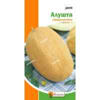 Семена дыни Алушта 2 г. Семена дыни Алушта 2 г.