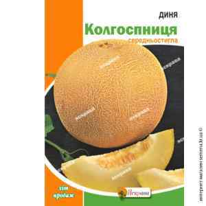 Дыня Колхозница 20 г. Дыня Колхозница 20 г.
