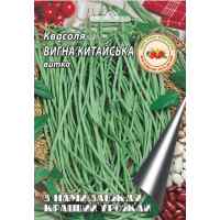 Семен фасоли Вигна китайскя 10 г. Семен фасоли Вигна китайскя 10 г.