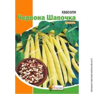 Фасоль кустовая Красная шапочка 20 г. Фасоль кустовая Красная шапочка 20 г.