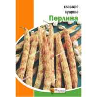 Фасоль кустовая Жемчужина 20 г. Фасоль кустовая Жемчужина 20 г.