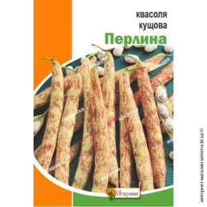 Фасоль кустовая Жемчужина 20 г. Фасоль кустовая Жемчужина 20 г.