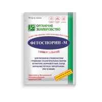 Фунгицид Фитоспорин 10 г. Фунгицид Фитоспорин 10 г.