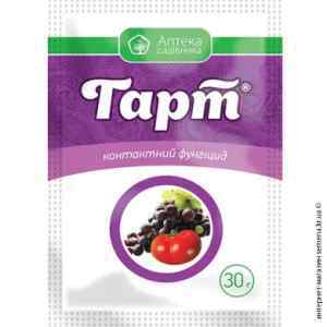 Фунгицид Гарт 30 г.