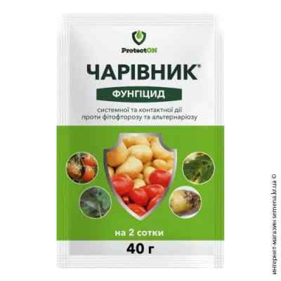 Фунгицид "Волшебник", 40 г