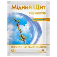 Фунгицид Медный щит 50 г.