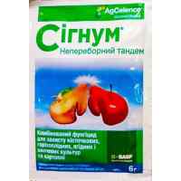 Фунгицид Сигнум 6 г.