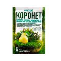 Фунгицид Коронет 20 мл.