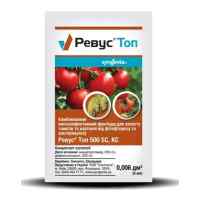 Фунгицид Ревус 6 мл. Фунгицид Ревус 6 мл.