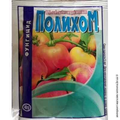 Фунгицид Полихом 40 г.