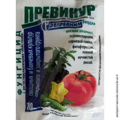 Фунгицид Превикур 10 мл.