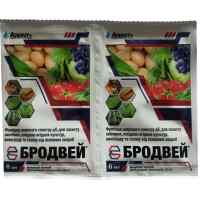 Фунгицид Бродвей 6 мл.