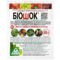 Фунгицид Биошок 40 г. 