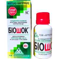 Фунгицид Биошок 40 г.