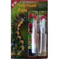 Инсектицид Чистый сад 5 мл. + 5 мг.