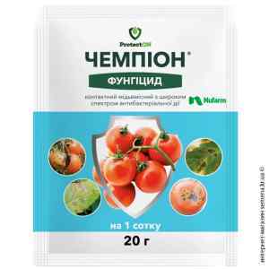 Контактный фунгицид Чемпион 20 г. Контактный фунгицид Чемпион 20 г.