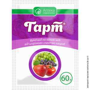 Фунгицид Гарт 60 г. Фунгицид Гарт 60 г.