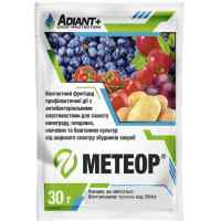 Фунгицид Метеор 30 г.