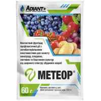 Фунгицид Метеор 60 г.
