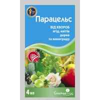 Фунгицид Парацельс 2 г.