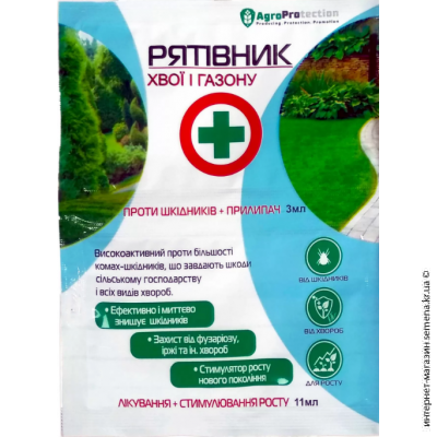 Інсектофунгіцид Рятувальник газону та хвої 3 мл. + 11 мл.