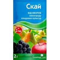 Фунгицид Скай 2 г.