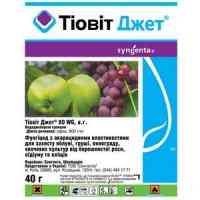 Фунгицид Тиовит Джет 40 г. Фунгицид Тиовит Джет 40 г.