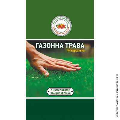 Трава газонная универсальная ТМ Кращий урожай