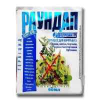 Раундап 40 мл.