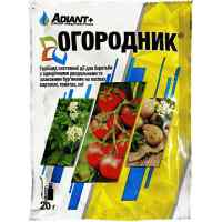 Системный гербицид Огородник 20 г.