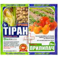 Послевсходовый гербицид Тиран + Прилипатель 5г.+20 мл. Послевсходовый гербицид Тиран + Прилипатель 5г.+20 мл.