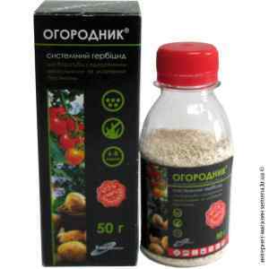 Системный гербицид «Огородник» 50 г. Системный гербицид «Огородник» 50 г.