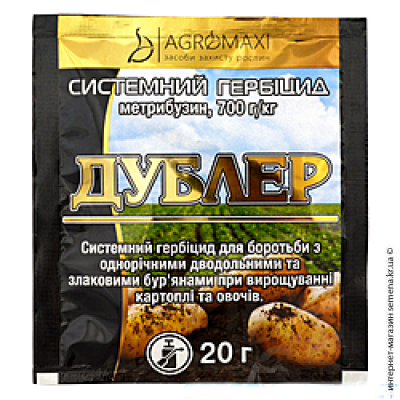 Дублер 20 г.