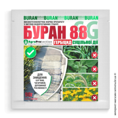 Гербицид сплошного действия Буран 88SG 90 г.