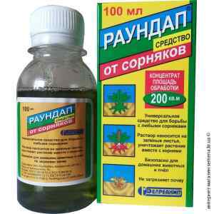 Раундап 100 мл. Раундап 100 мл.