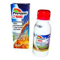 Раундап Макс 100 мл. Раундап Макс 100 мл.