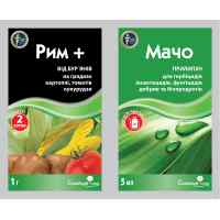 Послевсходовый гербицид с прилипателем Рим 1г + Мачо 5мл