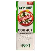 Солист 120  мл.