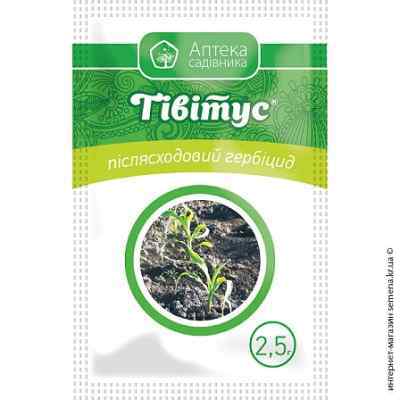 Послевсходовый гербицид Тивитус 2,5 г.
