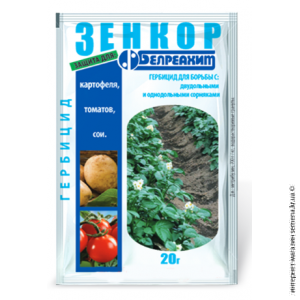 Зенкор 20 г. Зенкор 20 г.