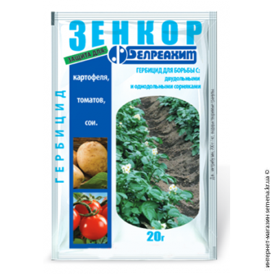 Зенкор 20 г.