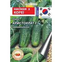 Аристократ F1 семена огурца 10 шт.