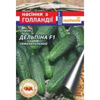 Семена огурца Дельпина F1 10 шт.