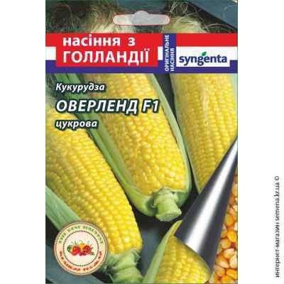 Оверленд F1 семена кукурузы 20 шт.