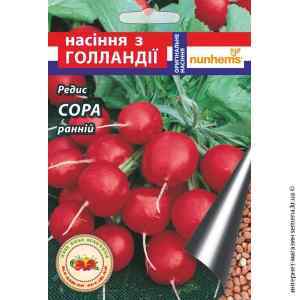 Семена редиса Сора 3 г. Семена редиса Сора 3 г.