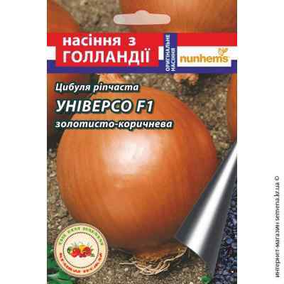 Семена лука Универсо F1 200 шт.