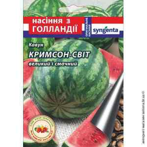 Насіння кавуна Кримсон Світ 1 г. Насіння кавуна Кримсон Світ 1 г.