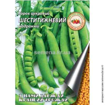 Насіння гороху Цукровий шеститижневий 50 г.