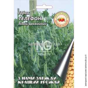 Насіння гороху Телефон 20 г.